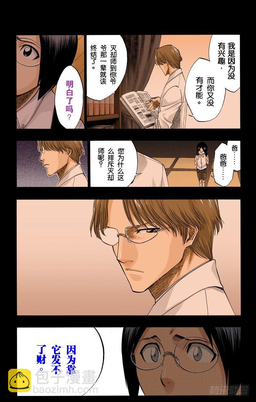 小人物的哭泣7