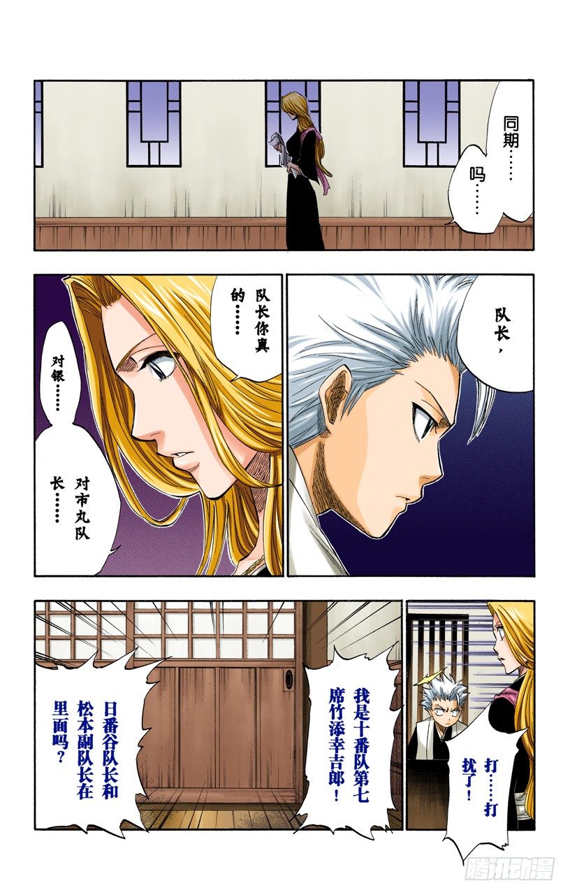 嫌疑[因为暗杀]3