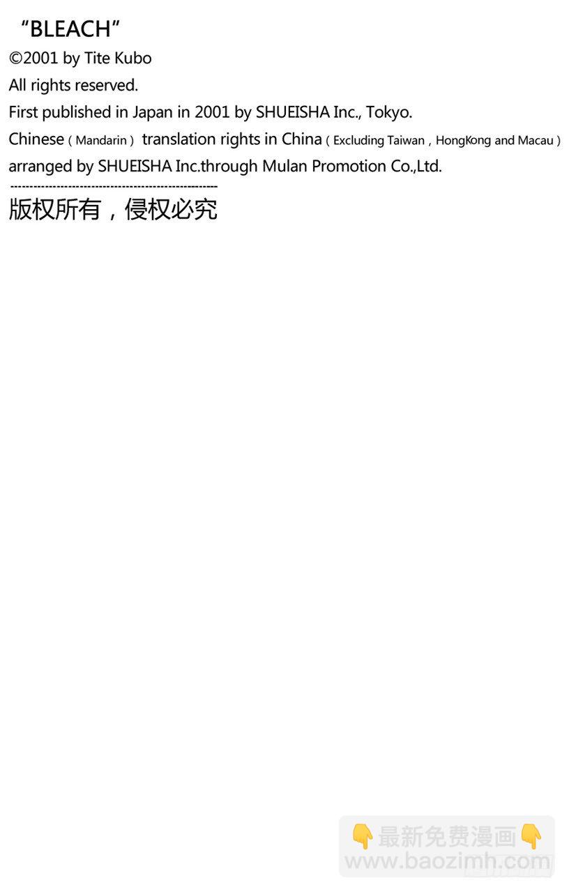 真正的遗愿20