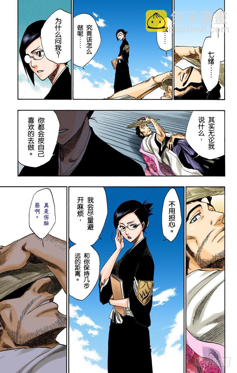 各自的想法10
