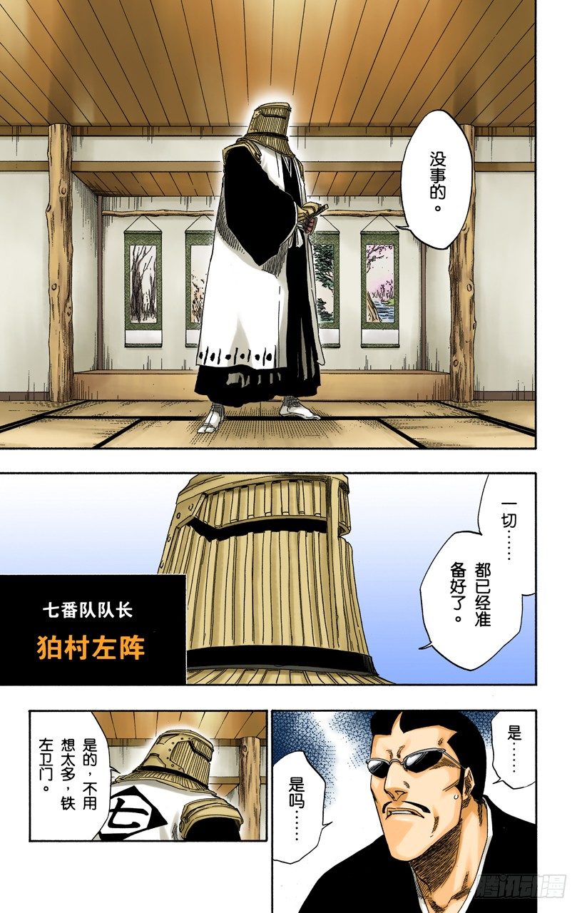 各自的想法2