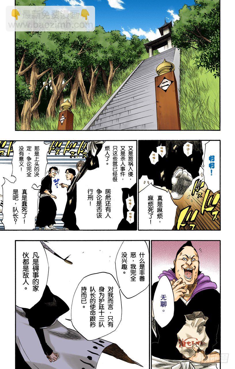 各自的想法6