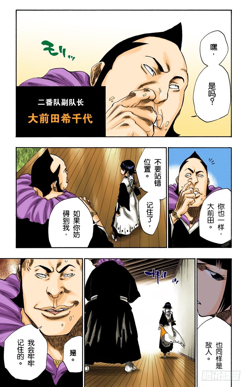 各自的想法8