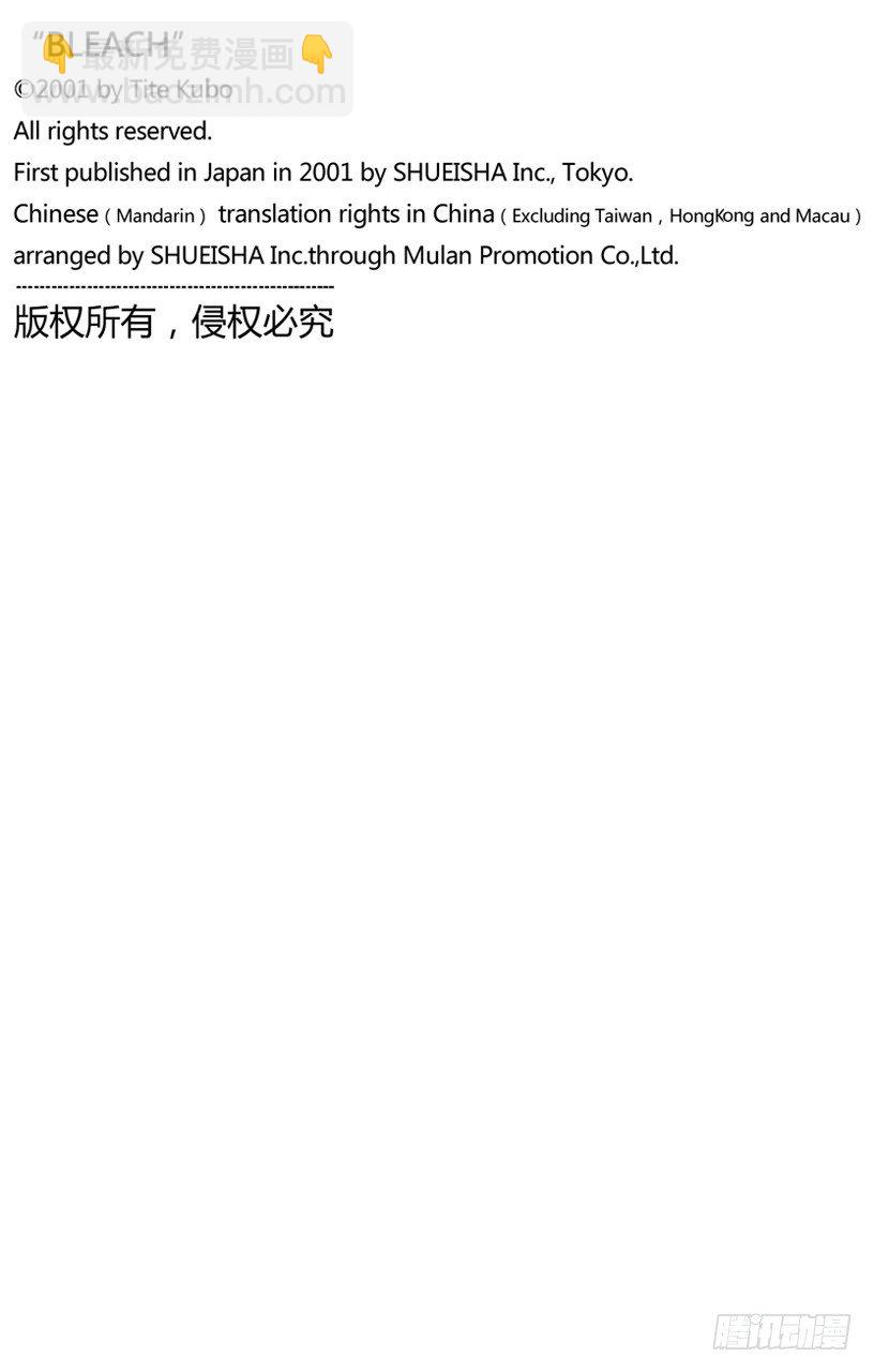 催眠的终结19