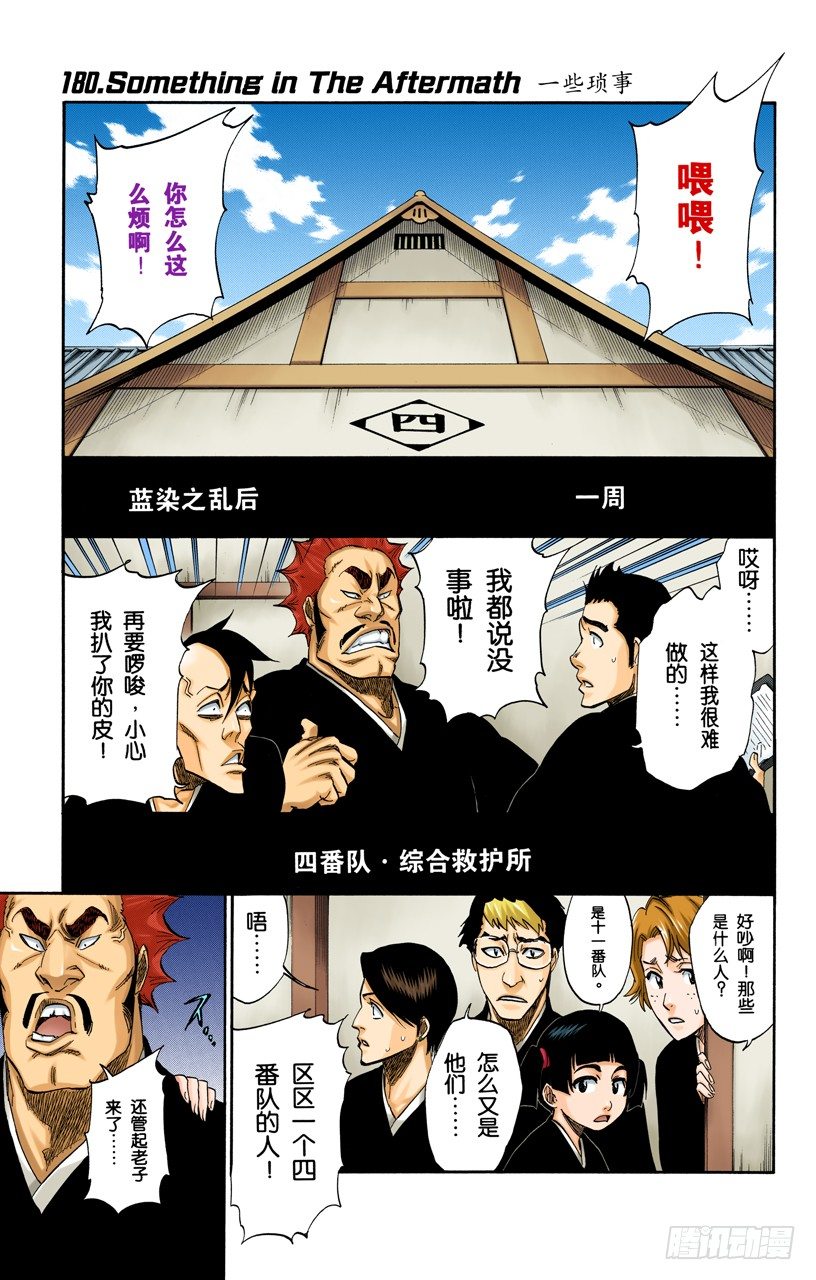一些琐事0
