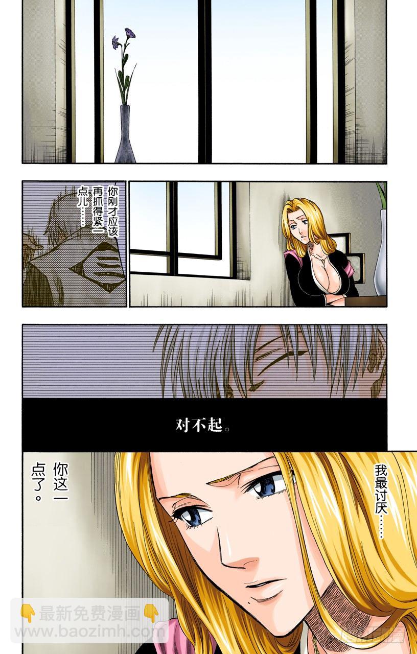 一些琐事13