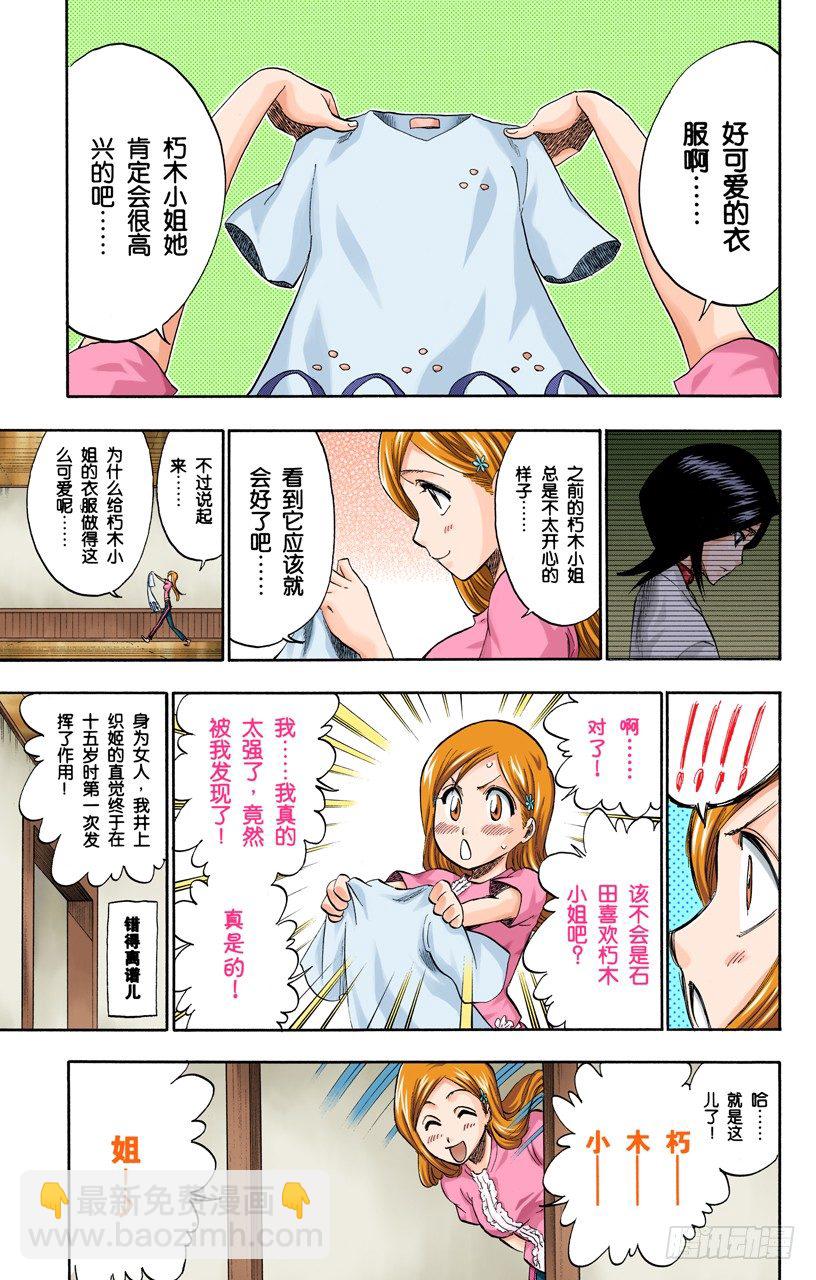 一些琐事18