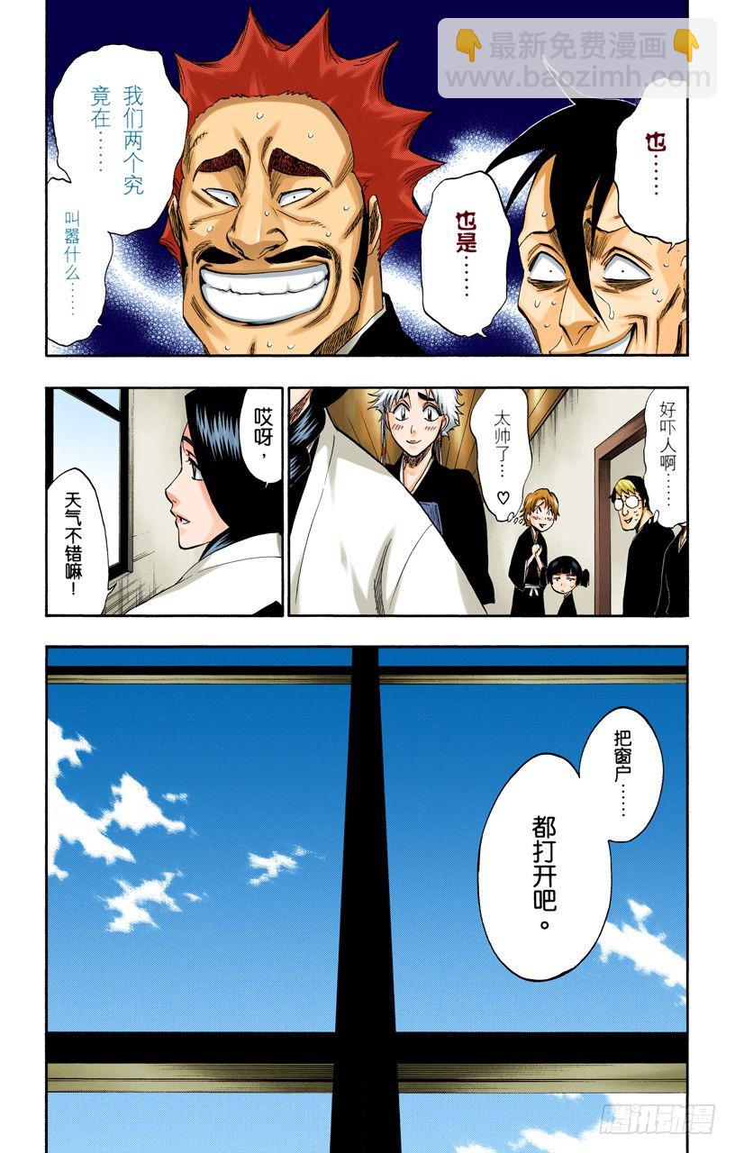 一些琐事2