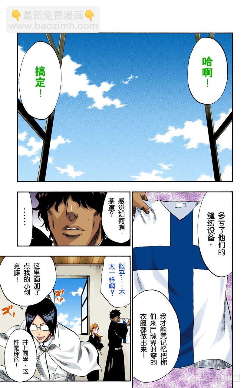 一些琐事4