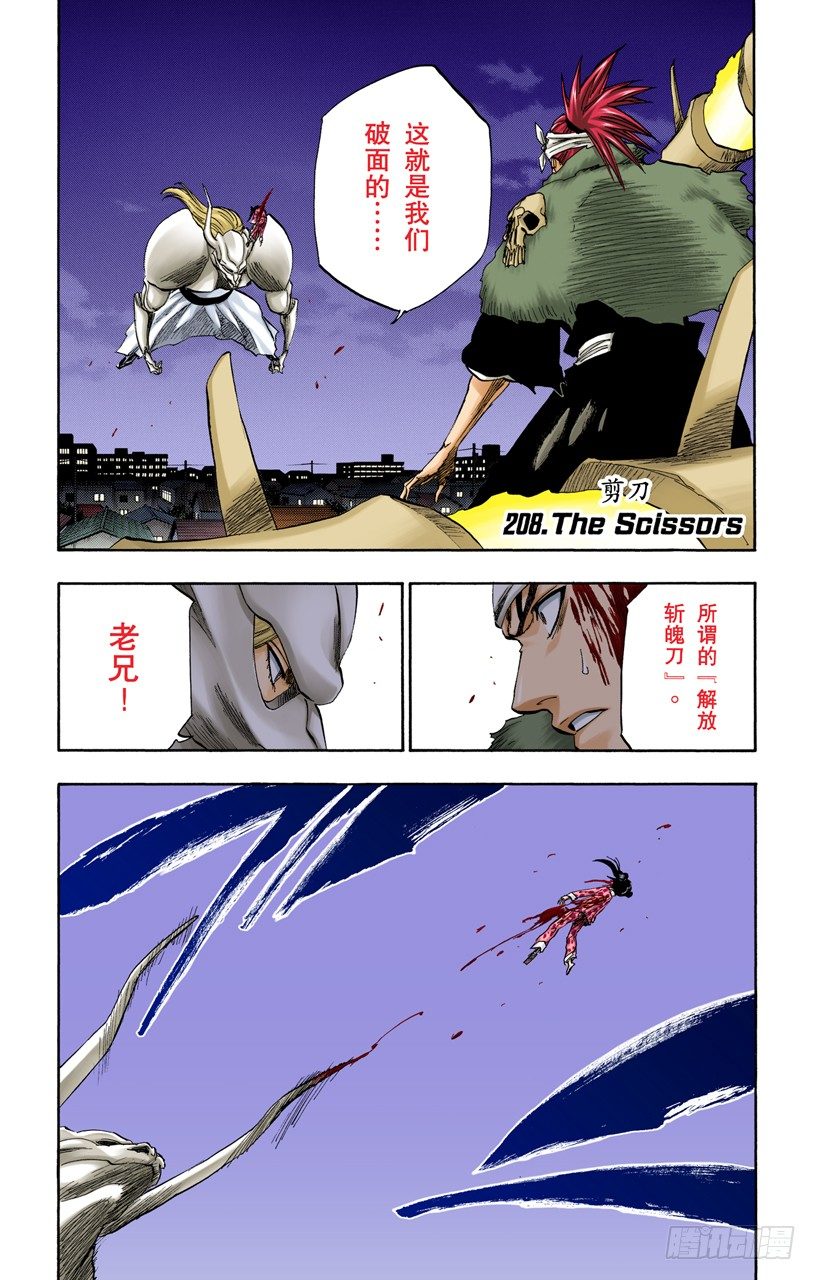 剪刀0