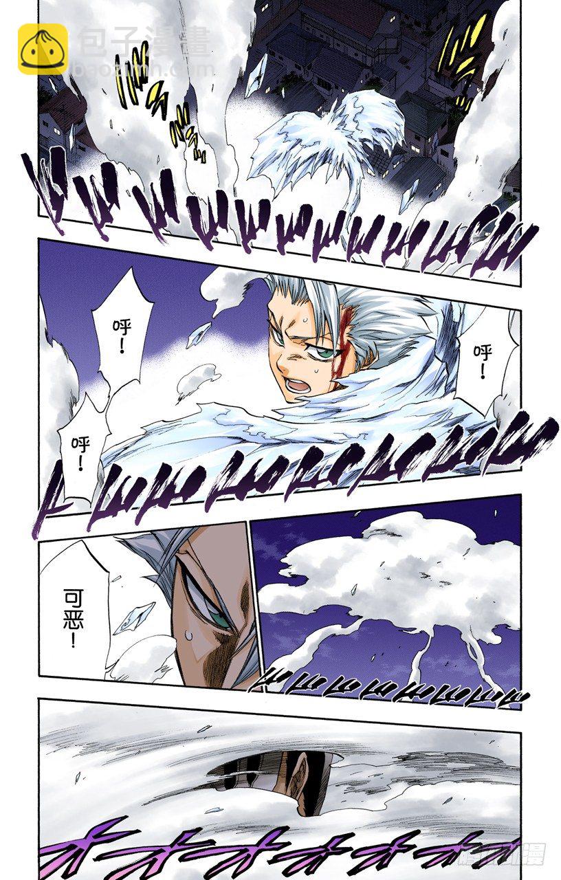 剪刀10