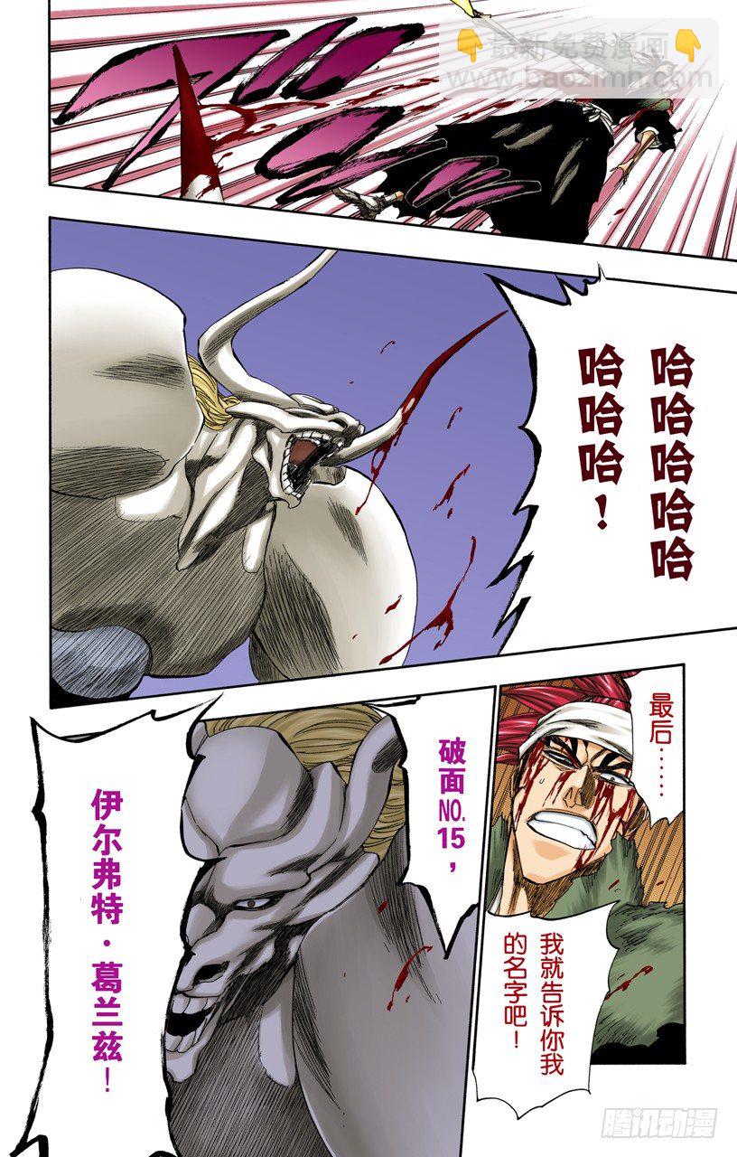 剪刀5