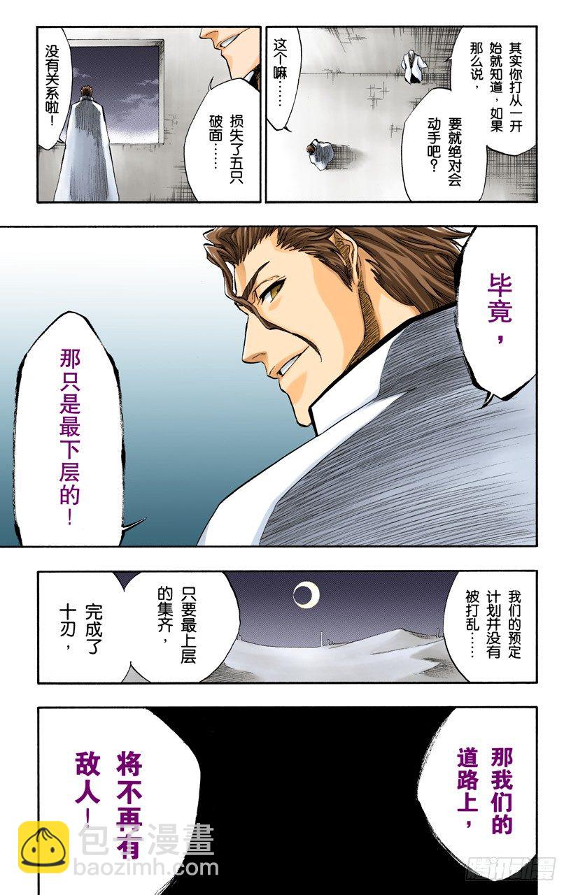 玩弄18
