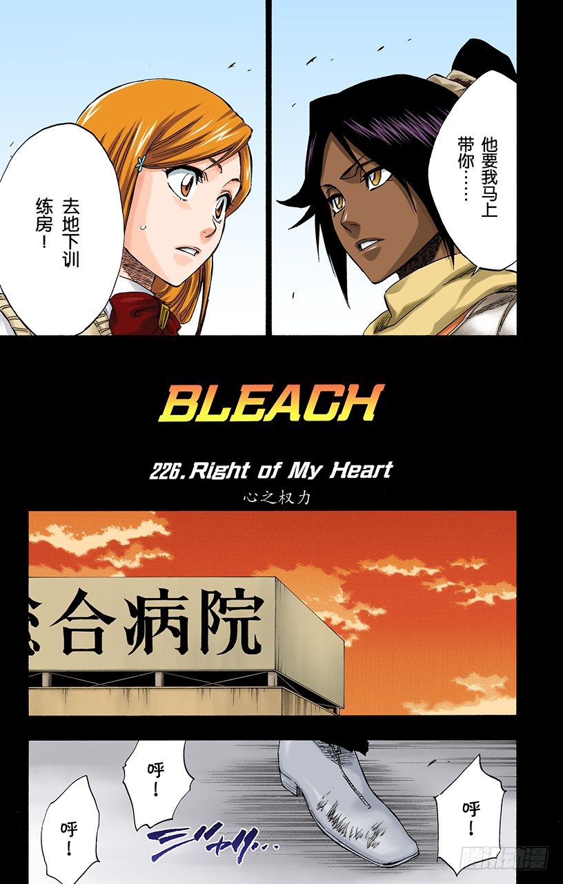 心之权力4