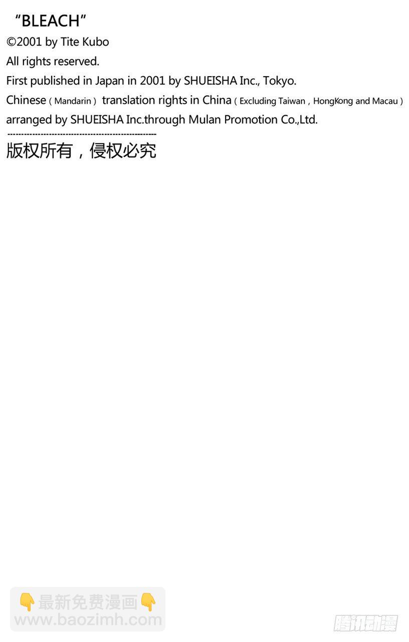 嘶吼的风暴21