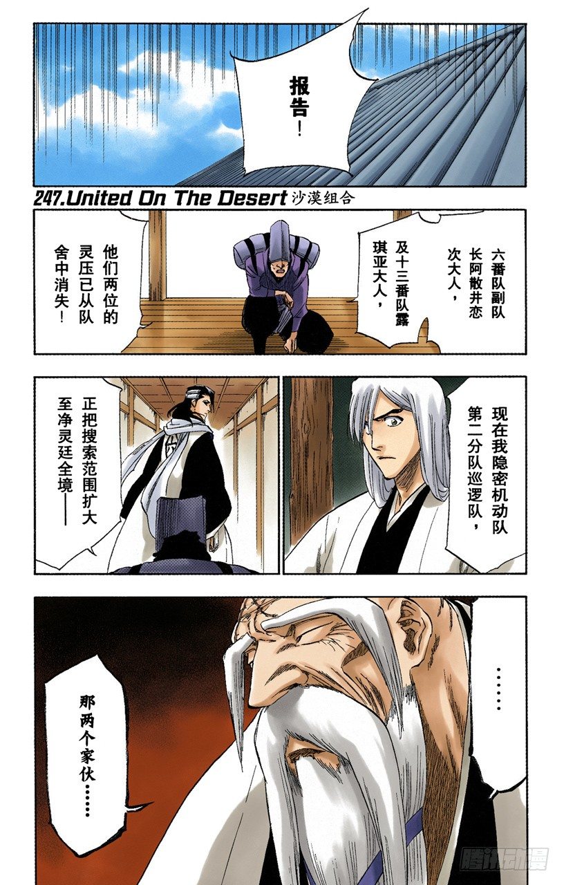 沙漠组合0