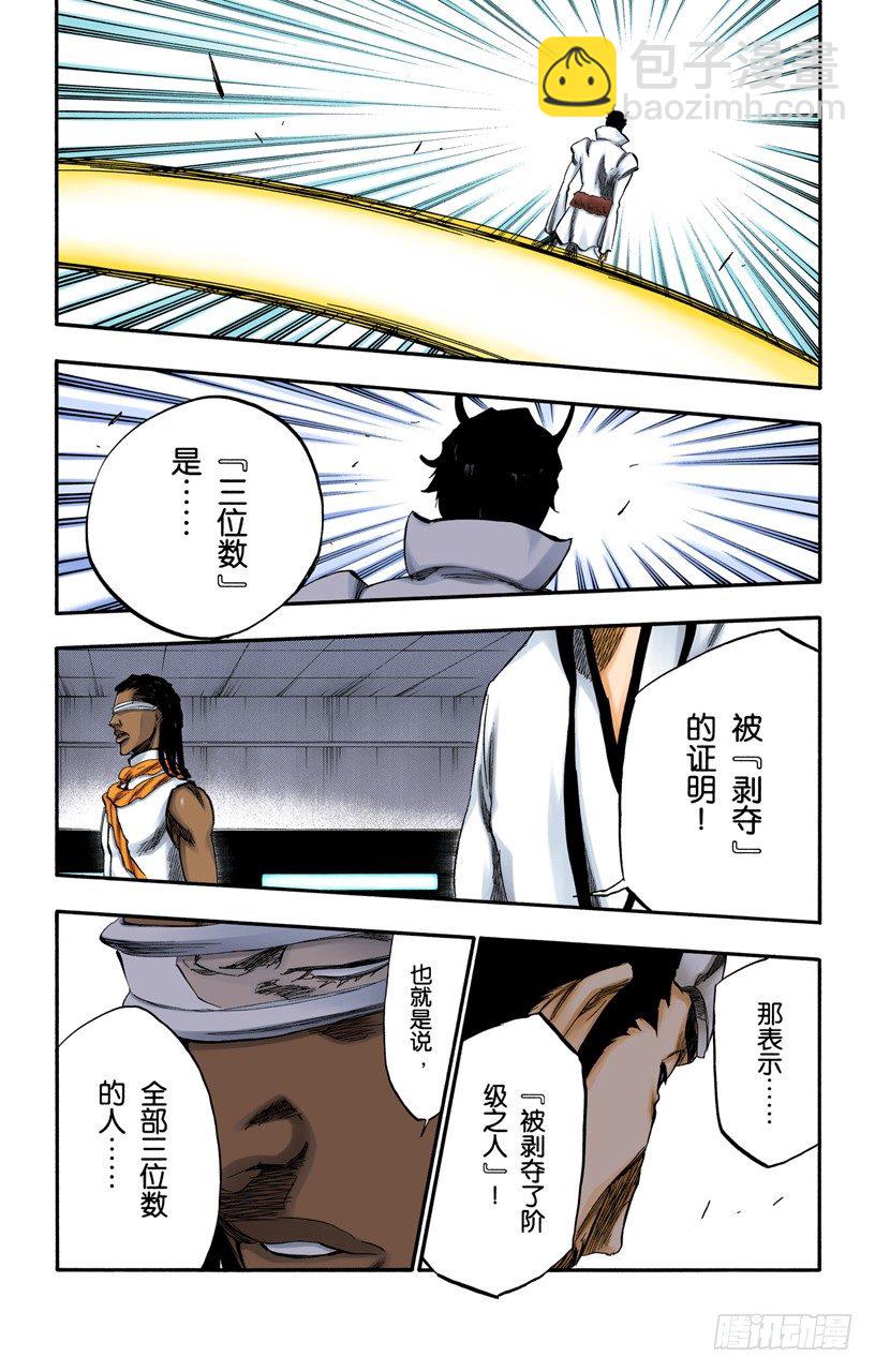 五条通往“三位数”之路18