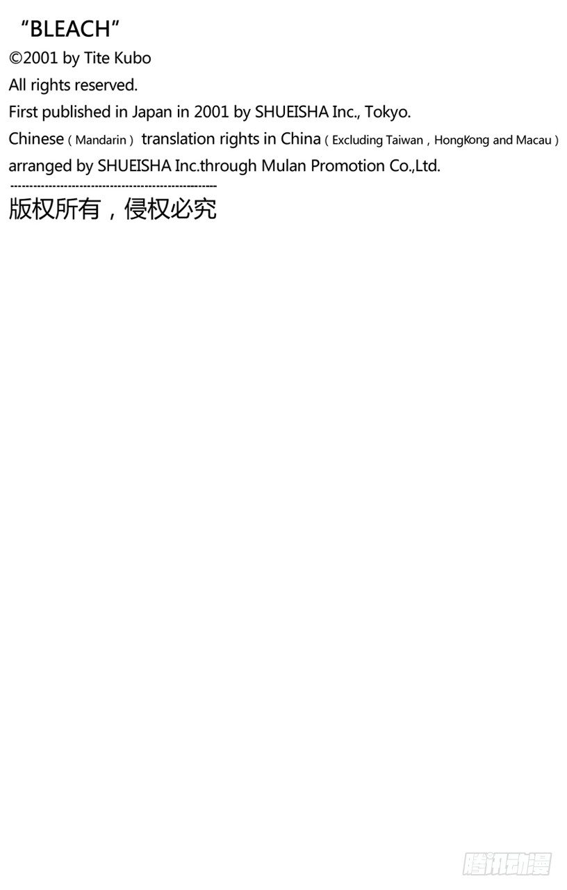 五条通往“三位数”之路21