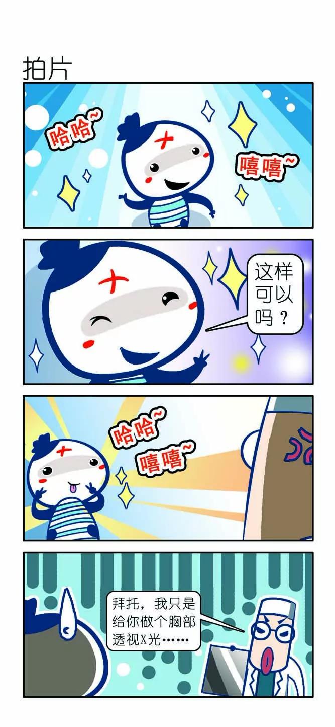 第九话10