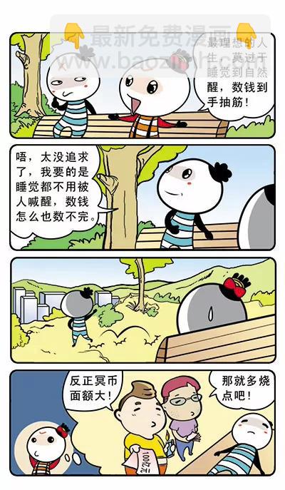 第九话19