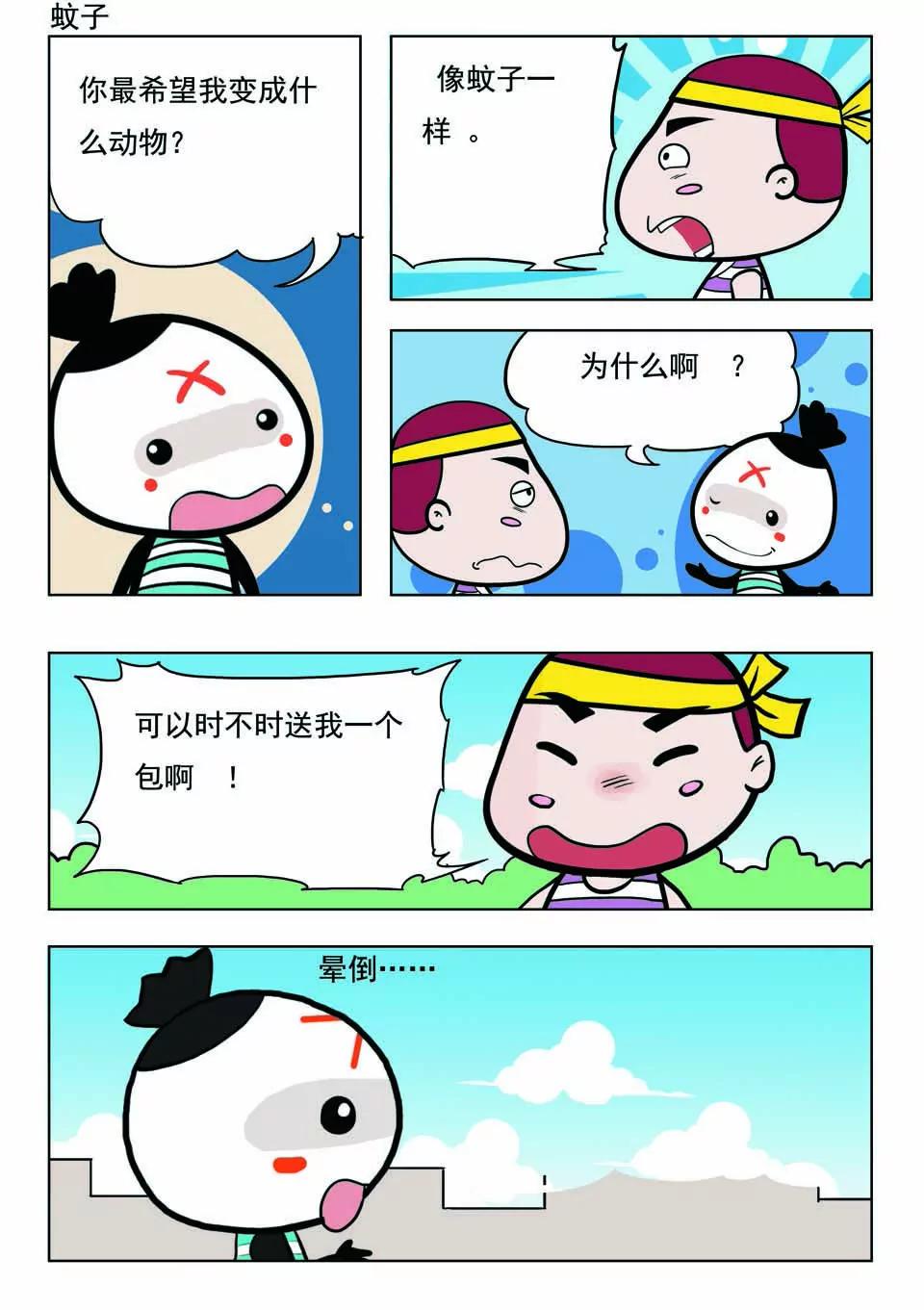 第十五话11