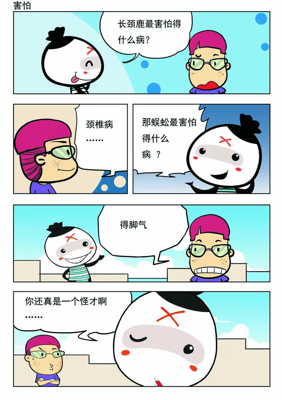 第十五话12