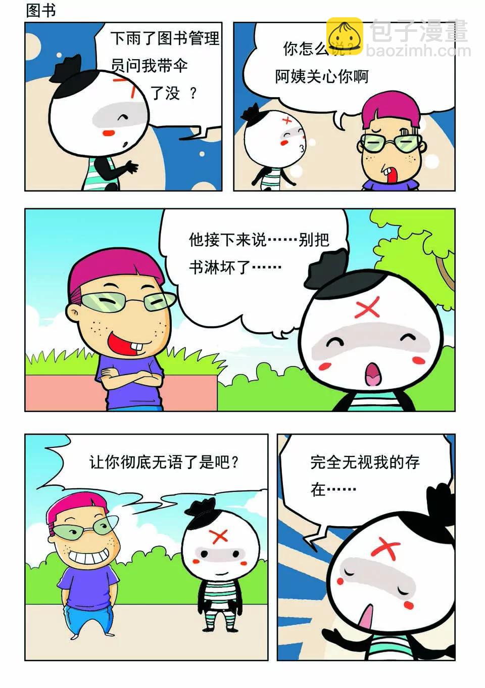 第十五话14