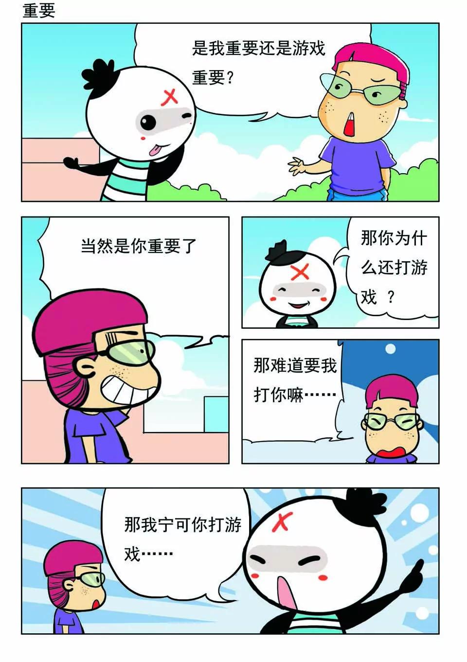 第十五话15
