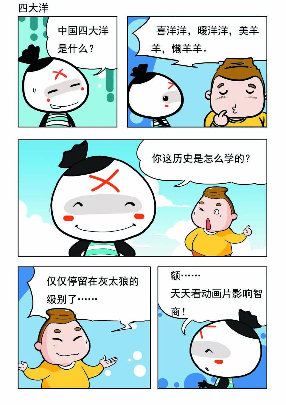 第十五话16