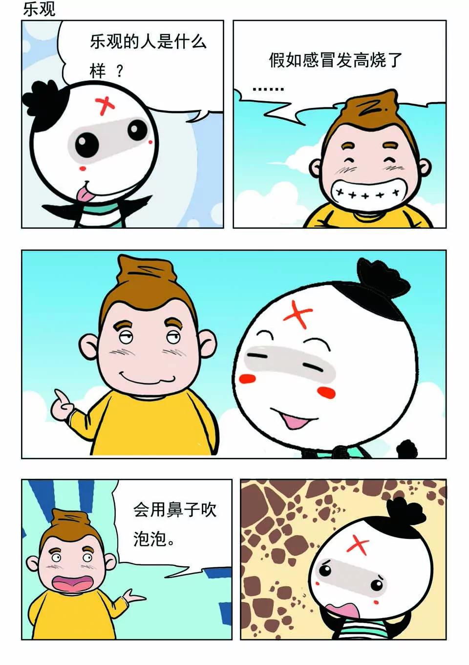 第十五话18