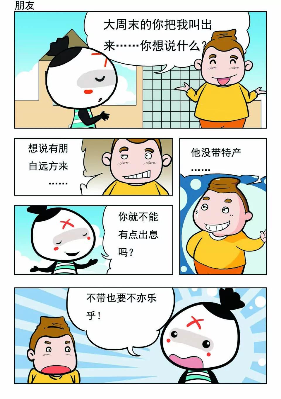 第十五话19