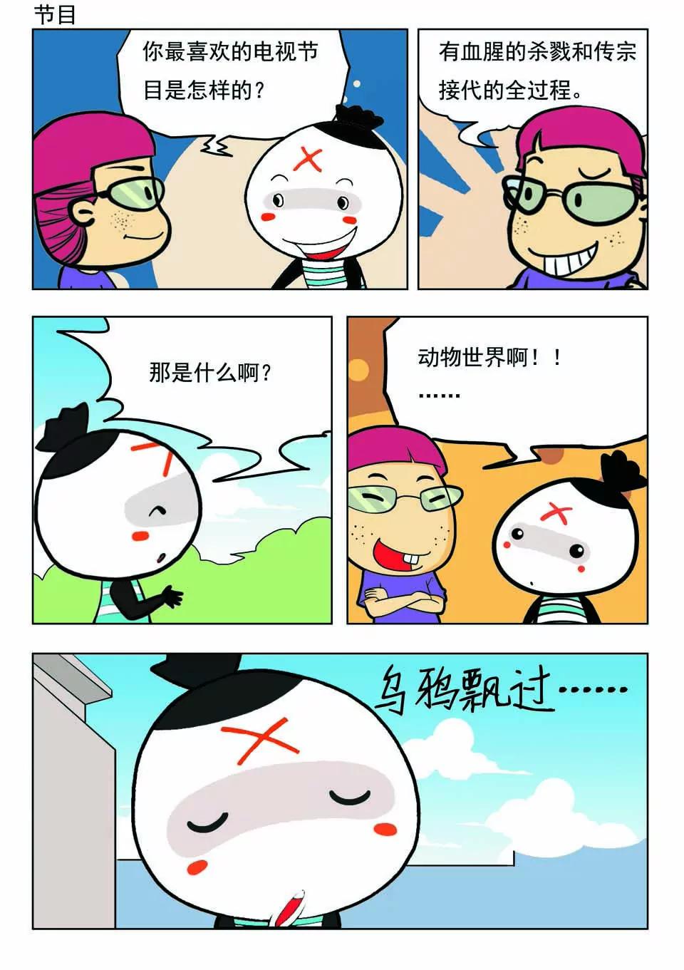 第十五话2
