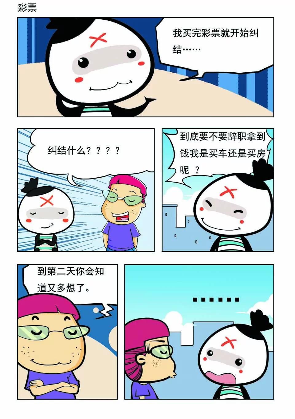 第十五话3