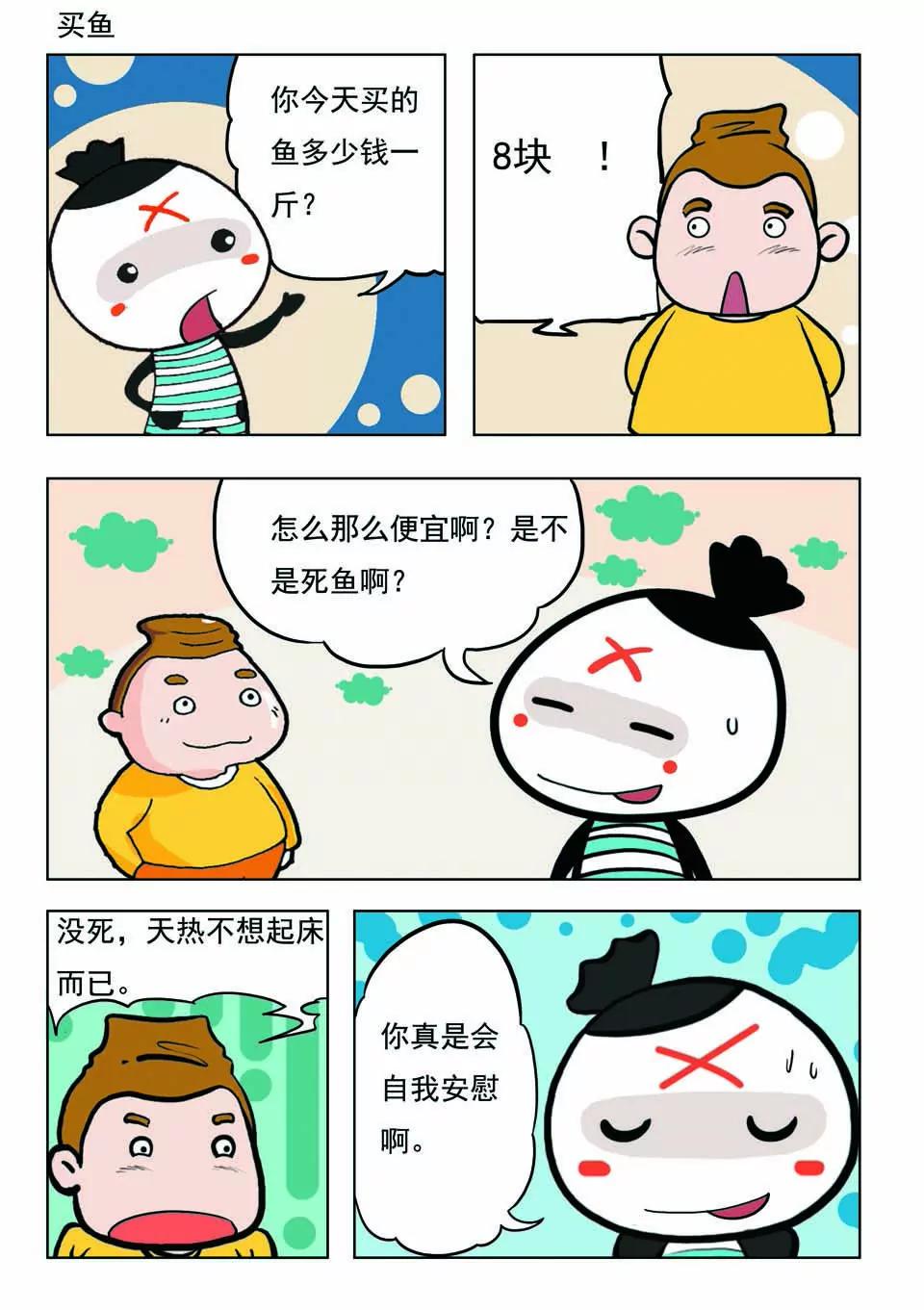 第十五话5