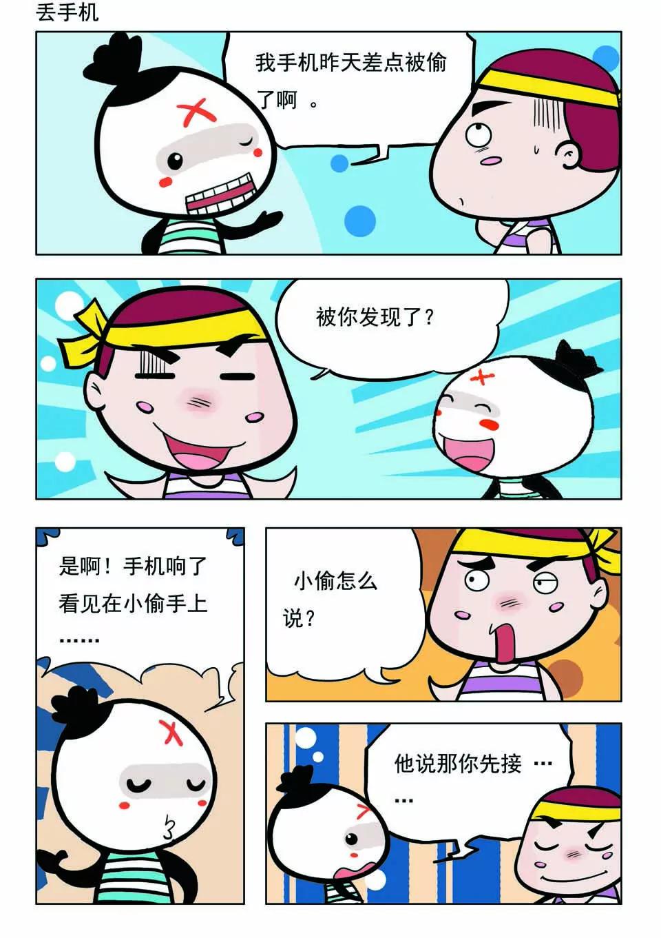 第十五话6