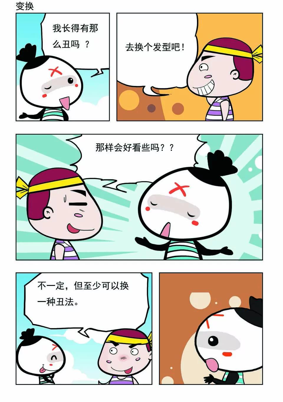 第十五话7