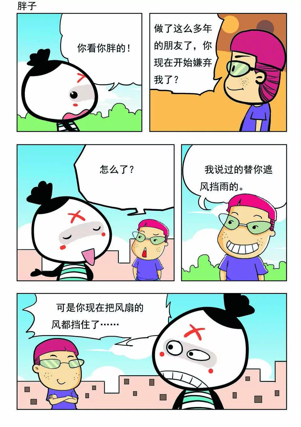 第十五话9