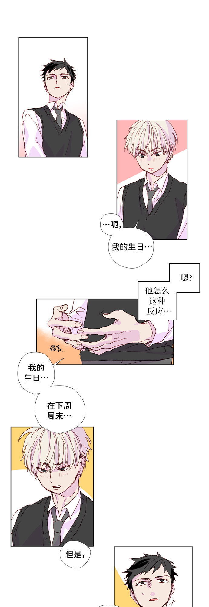 第3话10