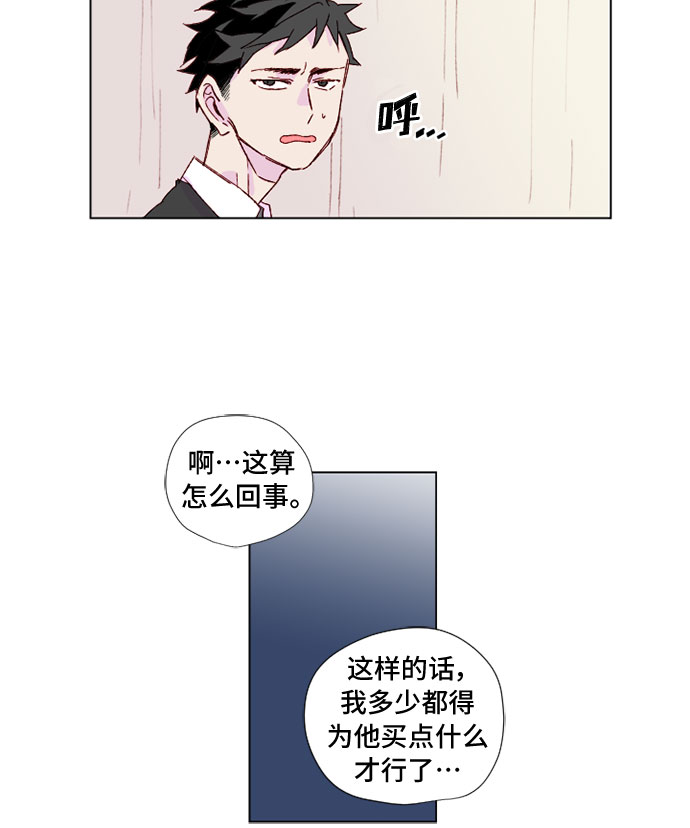 第3话13