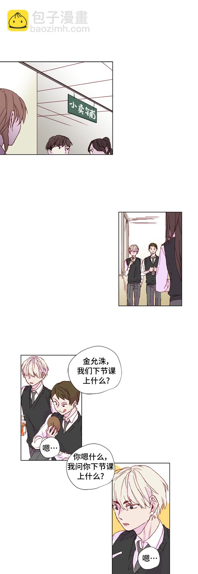第3话14