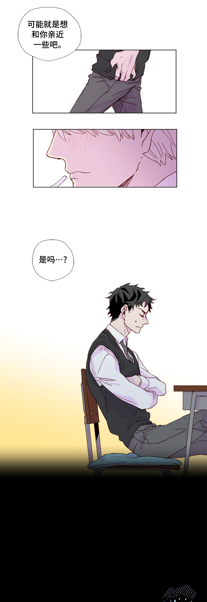 第3话17