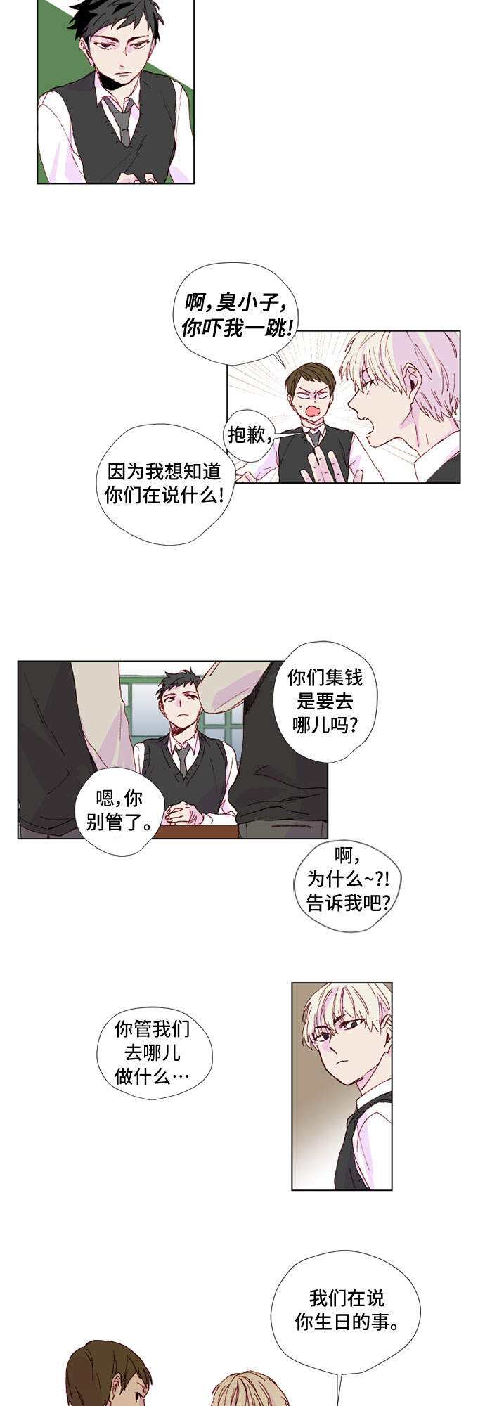第3话5