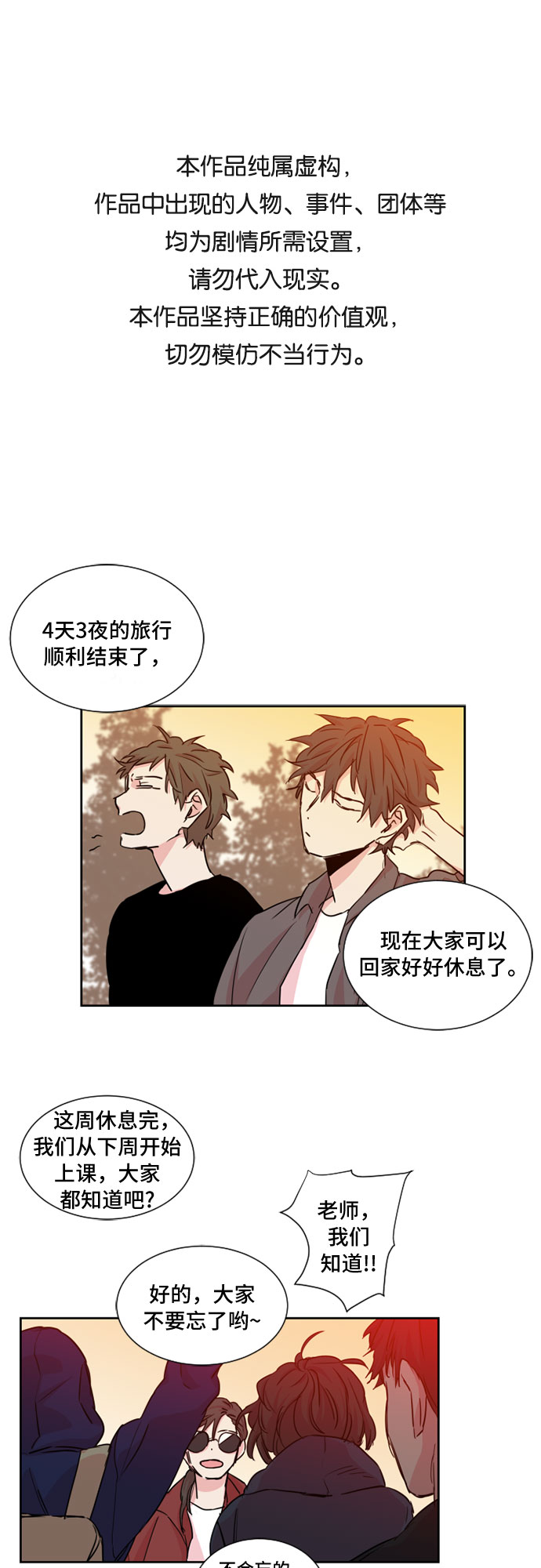 第17话0