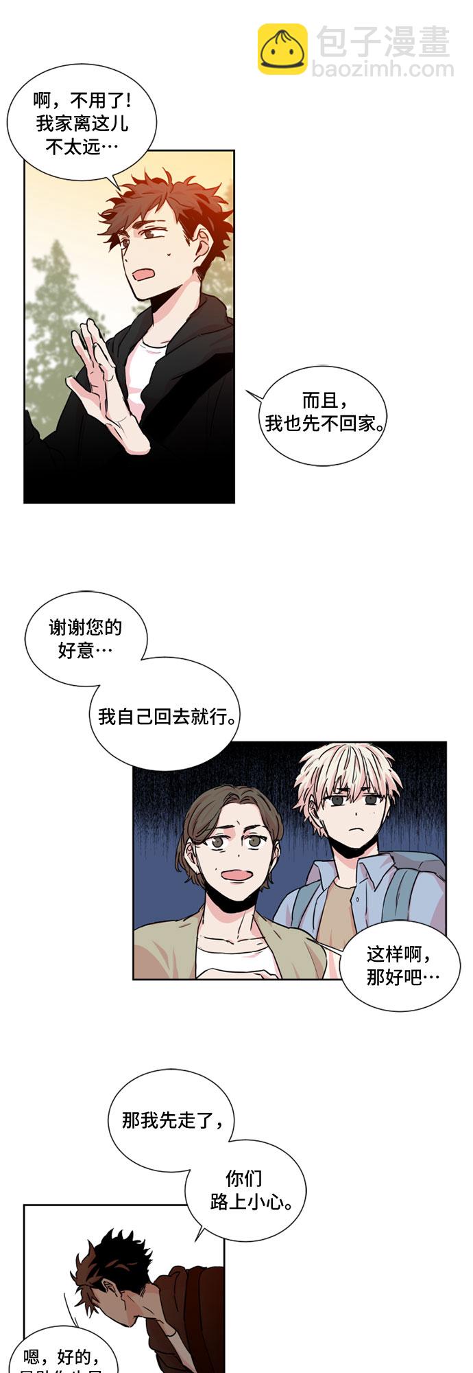第17话10