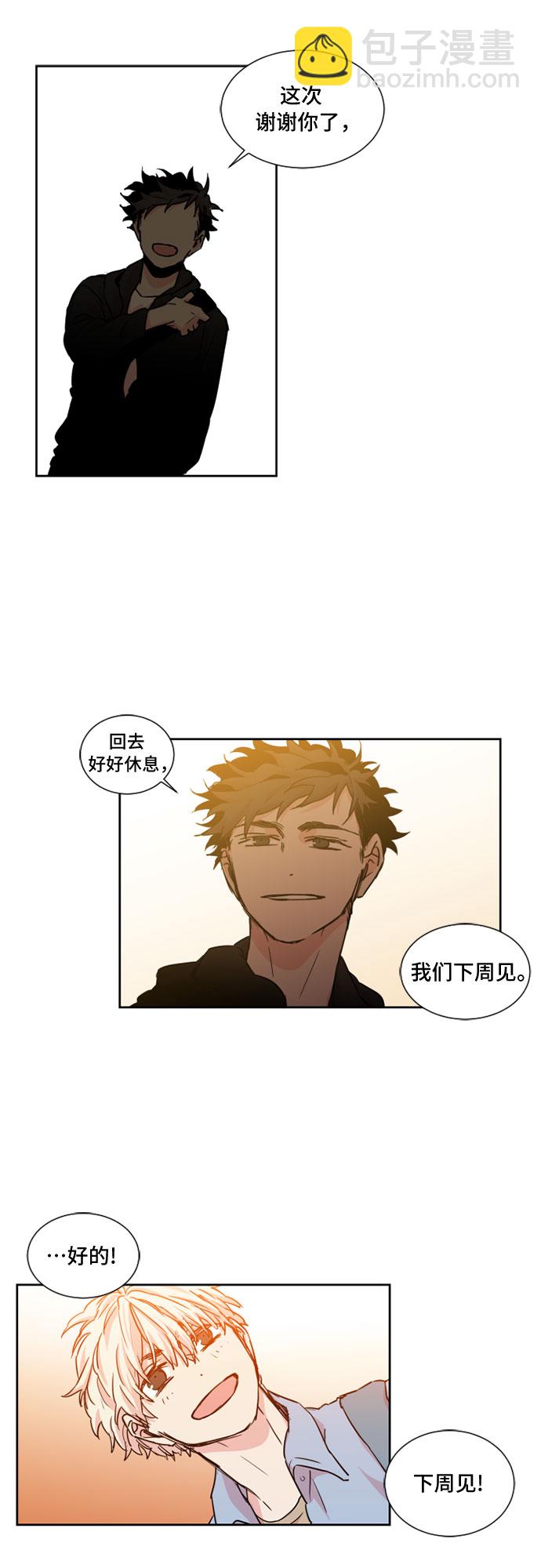 第17话12