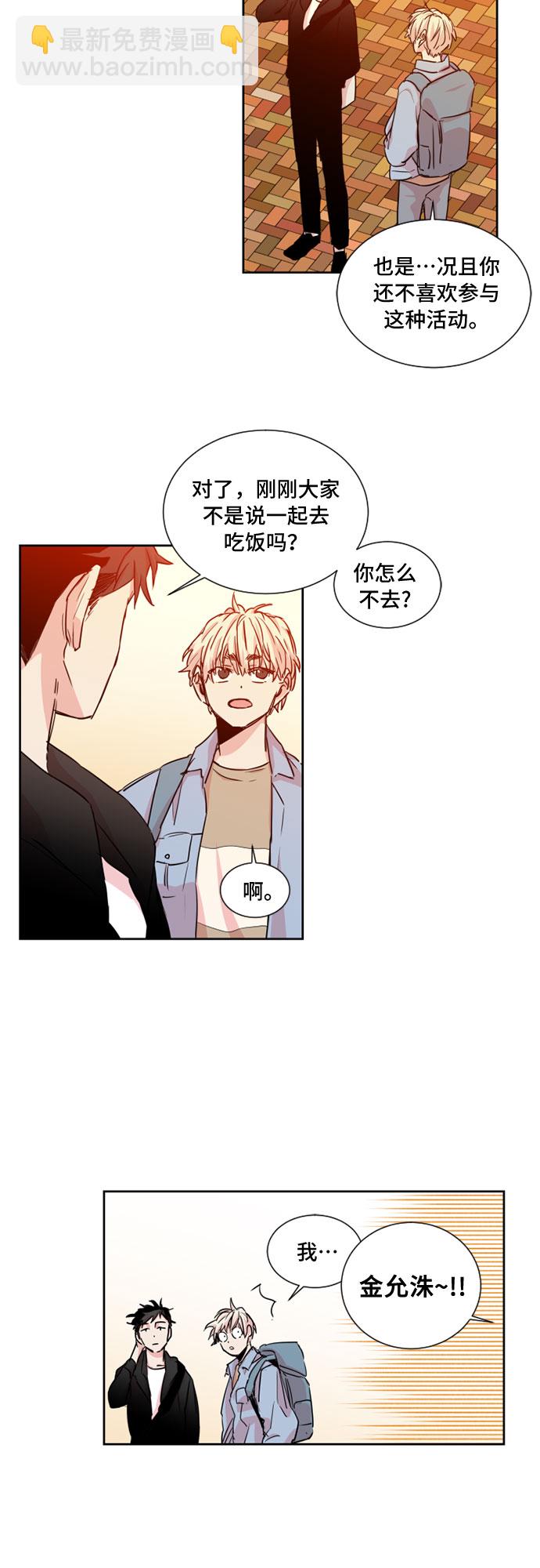 第17话2