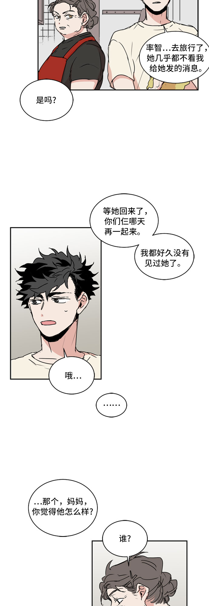 第37话1