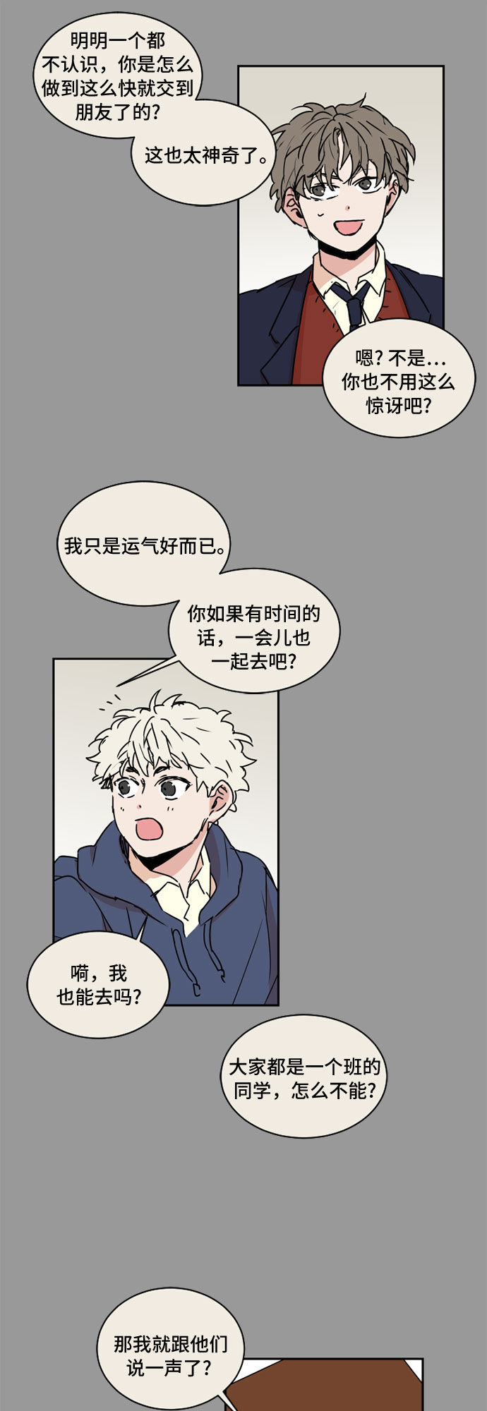 第37话19