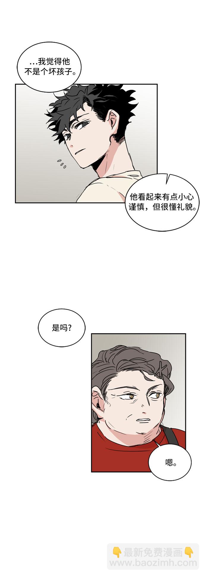 第37话3