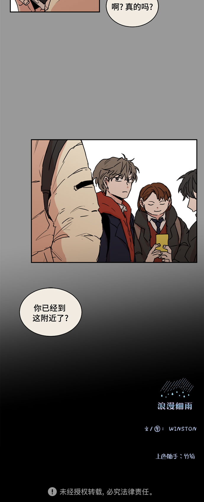 第37话30